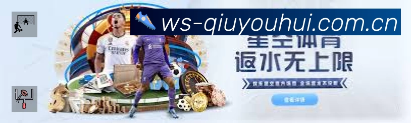 电竞专区